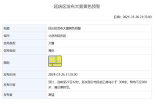 江南娱乐登录测试平台官网下载截图4
